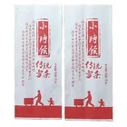 hot sale biodegradable heat sealed ice cream paper material packaging bag