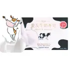 Beauty Soap Vitamin C Skin Care Whitening Face Beauty Milk Multipurpose Shower Jelly Solid Soap
