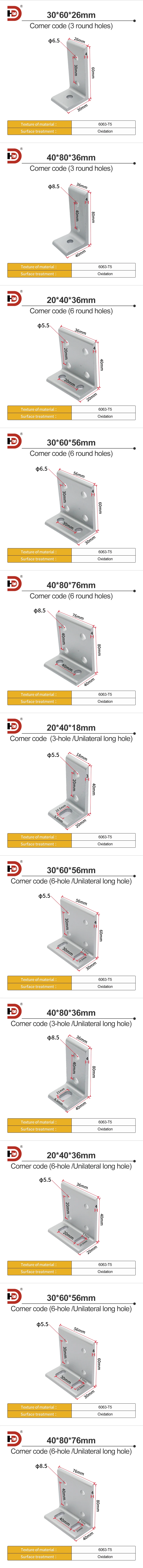 Aluminum Profiles 20/30/40 Connectors, Right Angle Fixing Components, Asymmetric Extrusion Corner Code Corner Components supplier
