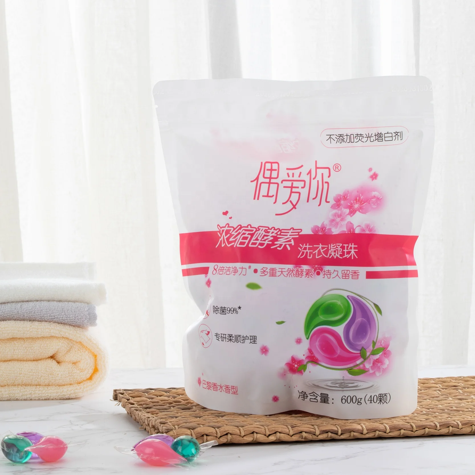OEM private Label Detergent laundry detergent capsules washing concentrated cleaning scent pods