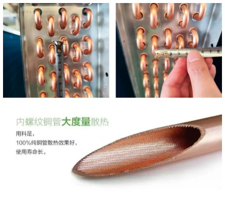 Air Source Heat Pump, 50HP, 130kw - detail 8