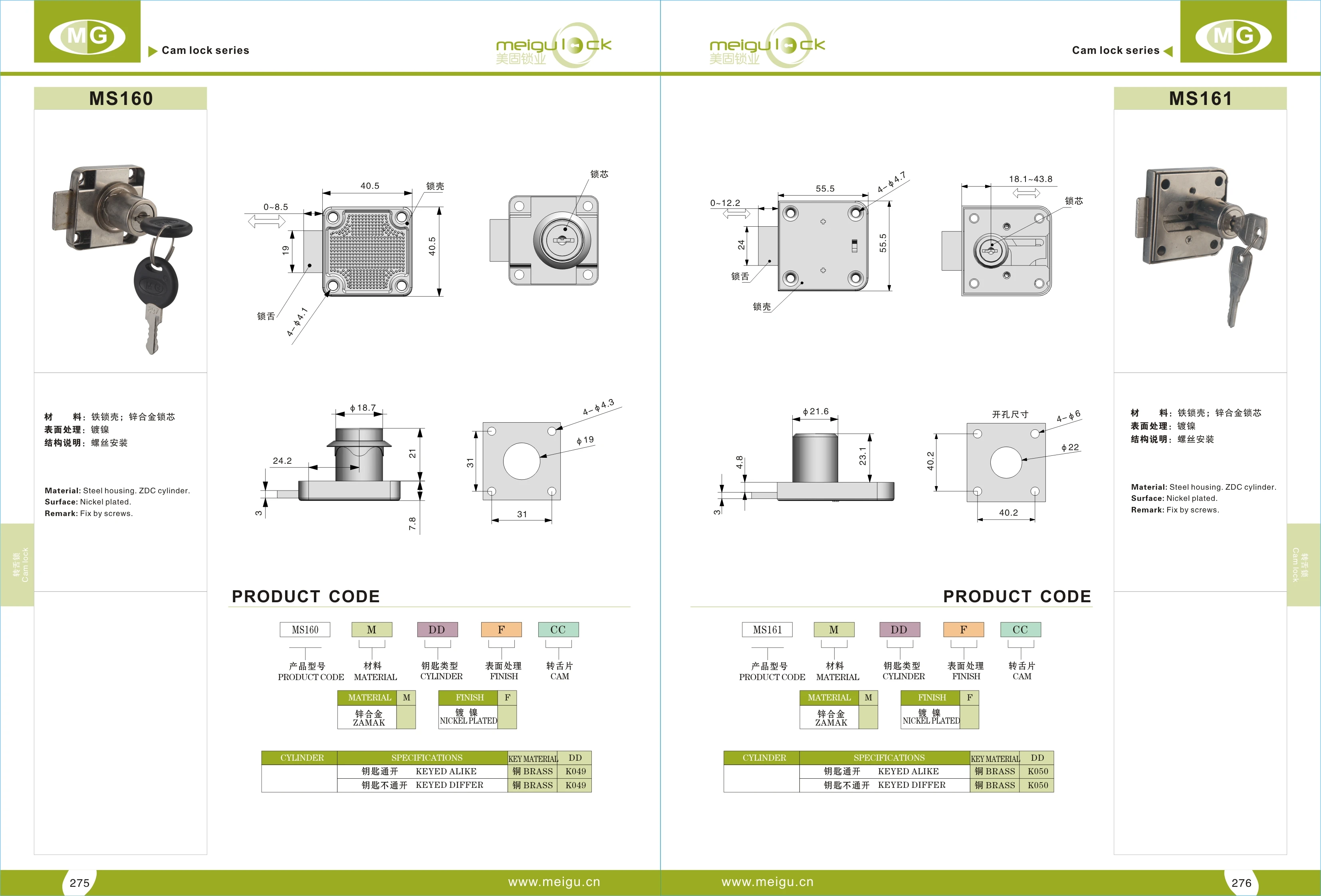 Factory Price Cabinet Drawer Lock High Quality Safe Furniture Drower Lock With Keys supplier