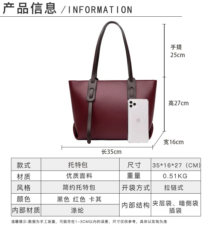 Wholesale High Quality Handbag Women Large Capacity Fashion Shoulder Bag Tote Bags Ladies Handbags