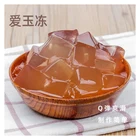 Cheap Price High Quality Gelatin Jelly Gelatin Powder Tea Powder Jelly Powder Bubble Tea Materials