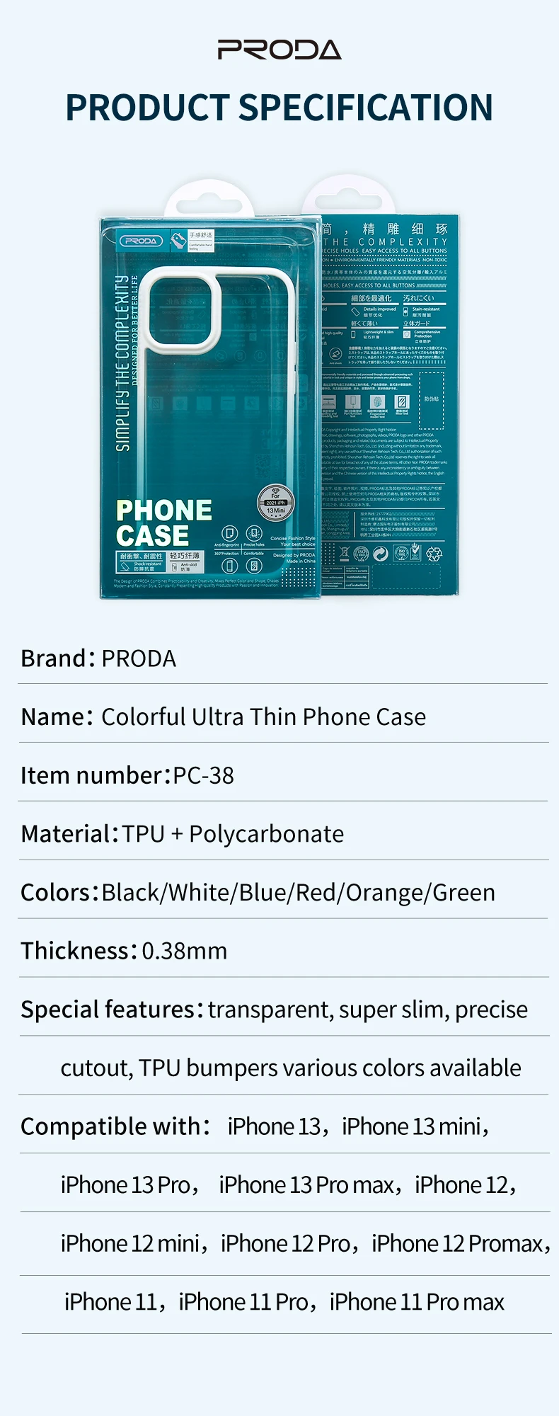 PRODA/AZEADA Colorful Ultra Thin Phone Case 0.38mm For iPhone 11 12 New 13 2021 Protective Mobile Phone Bags And Cases