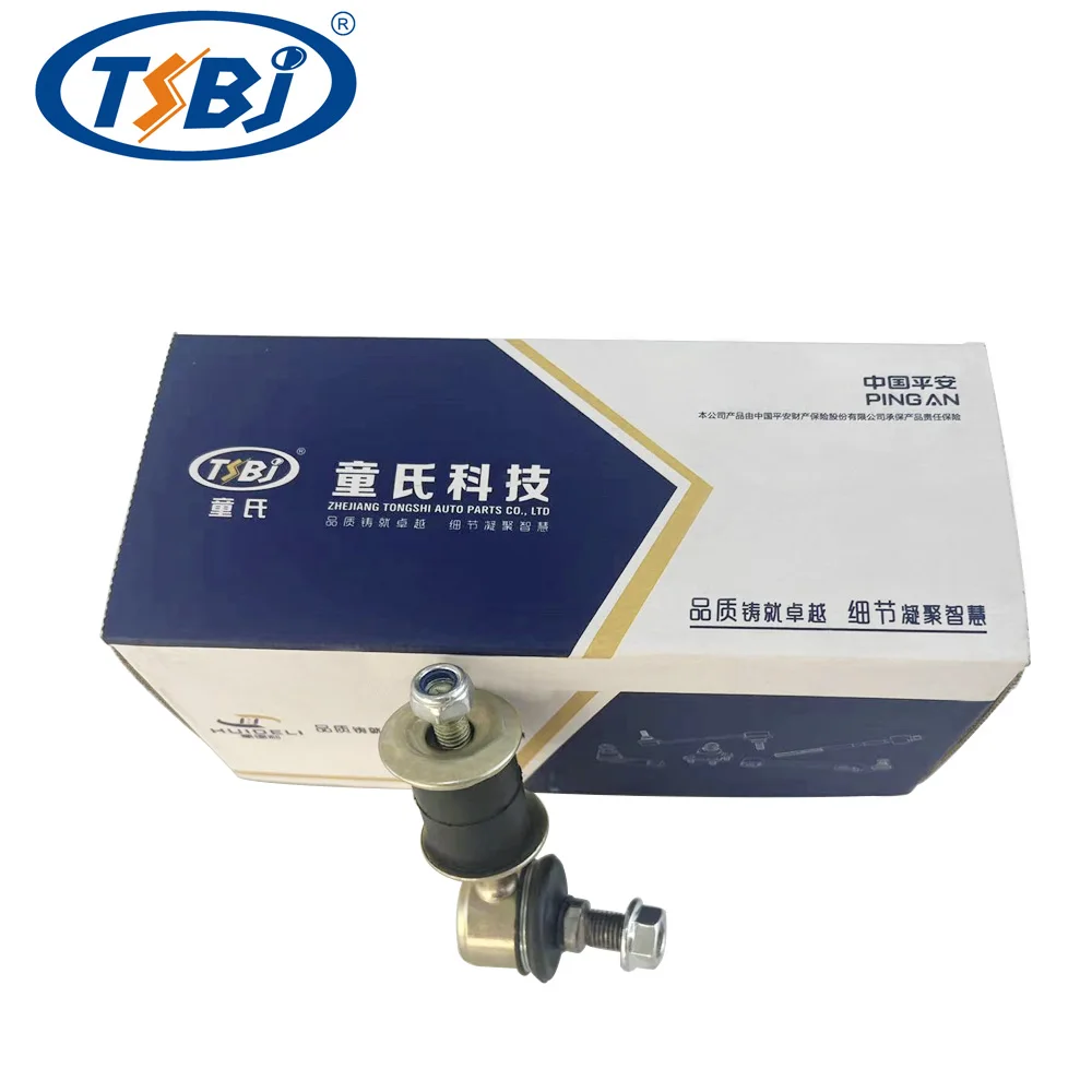 TSBJ High quality wholesale manufacturer front stabilizer link for Karry Youyou EV OE:LKR001 details