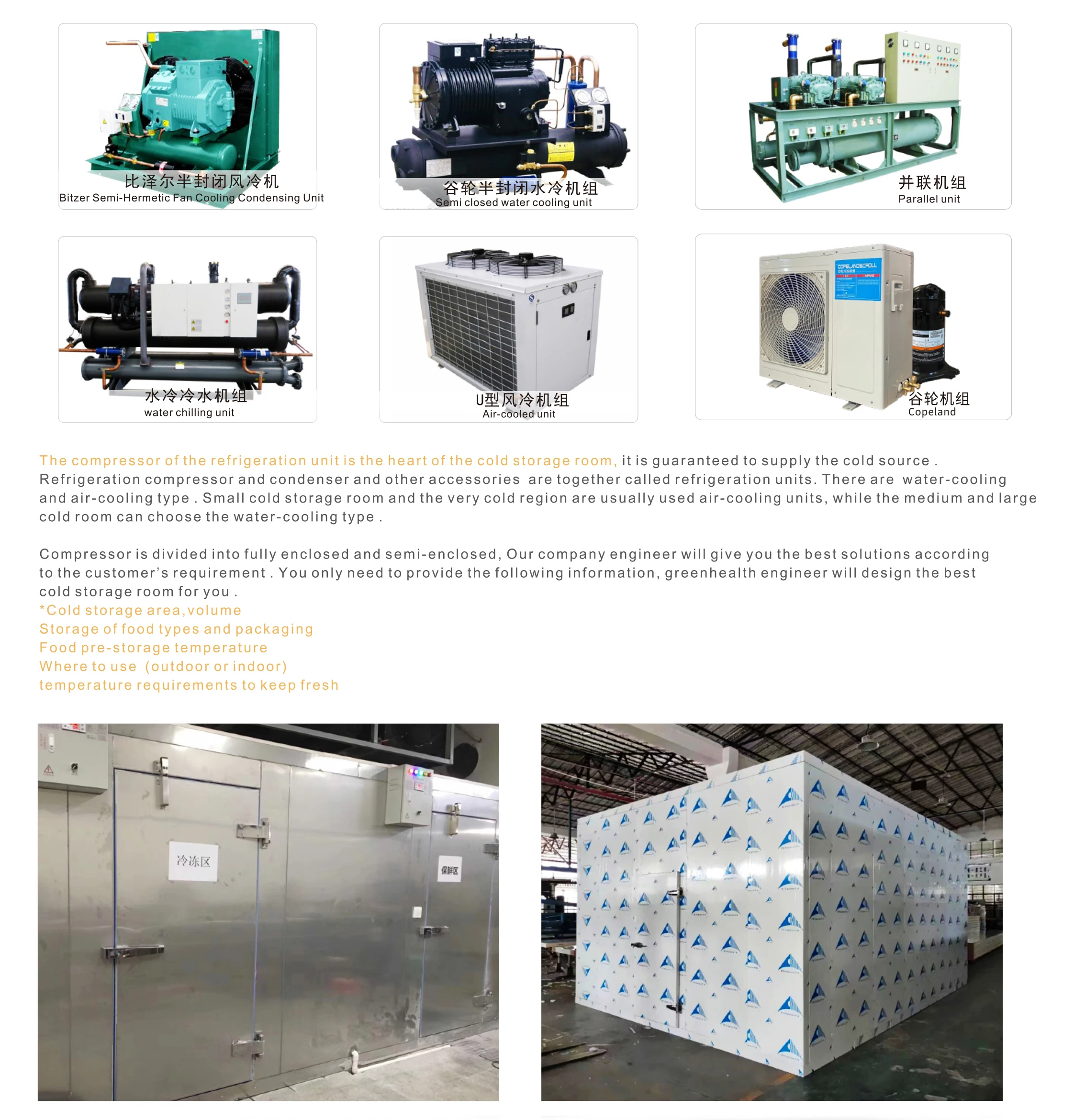 Condensing Unit, 220 V, Good - detail 16