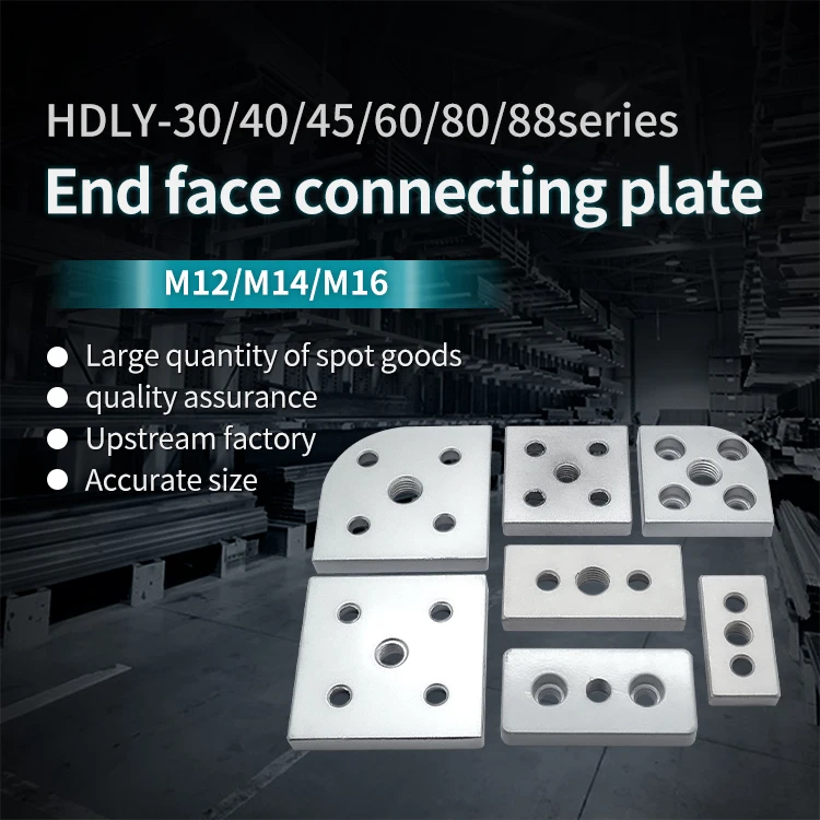 4080 End Face Connection Plate 3060 Aluminum Profile Support Connection Piece 4080 Bottom Plate Equipment Rack Connection Plate factory