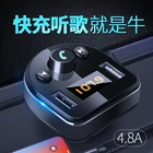 Car Bluetooth 2021 New Upgrade Car Wireless Bluetooth Hands-free Smart Phone Music Car Mp3
