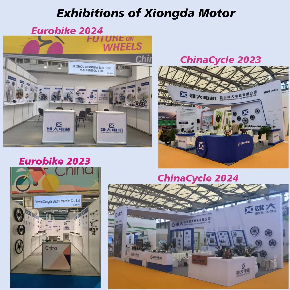 Xiongda Exhibitions .jpg