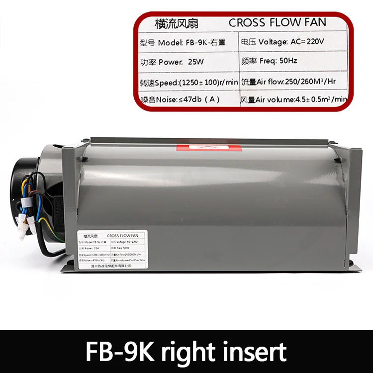 Cross Flow Fan, Plastic, FB-9K, KONE - detail 10