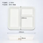 Food Tray For Tray Eco-friendly Bagasse Food Packaging Tray For Take Out