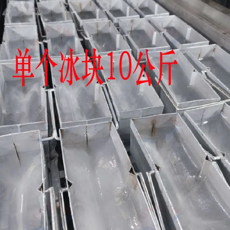 Ice Machine, AIR, 380V, 1200 W - detail 14