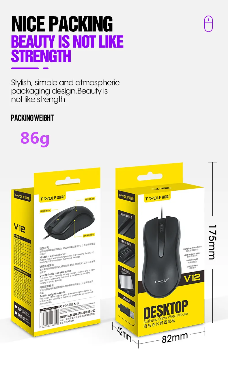 New V12 Wired Computer Gaming Mouse 1200dpi Classic Usb Wired Office