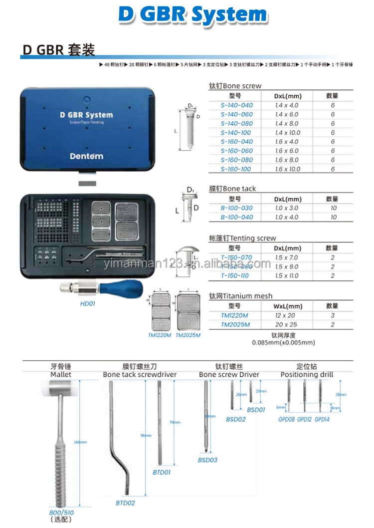 Dentem Crestal Approach Sinus Kit Water Lifter Sinus CAS Kit Dental Implant Surgical Kit Dental Equipment Surgical Tools factory