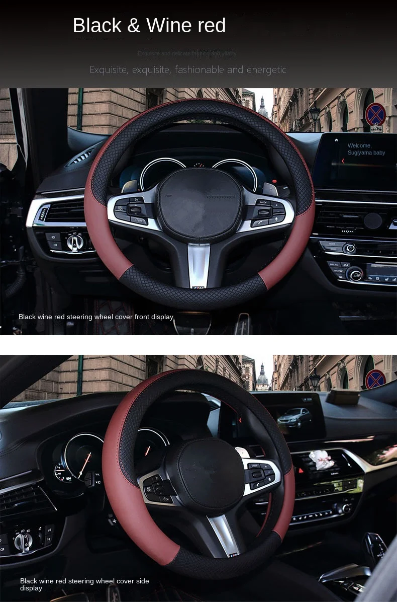 Sports-Style Leather Car Steering Wheel Cover Non-Slip Rubber Handle Protective Four Seasons Universal Car Decoration supplier