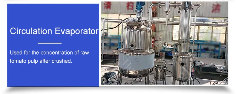 product hot sale small tomato paste production line tomato ketchup production line small tomato ketchup processing line-10