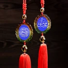 Pendant Newest Colored Glaze Tassel Pendant Gift For Muslims Car Hanging Pendant With Custom Made Islamic Pattern