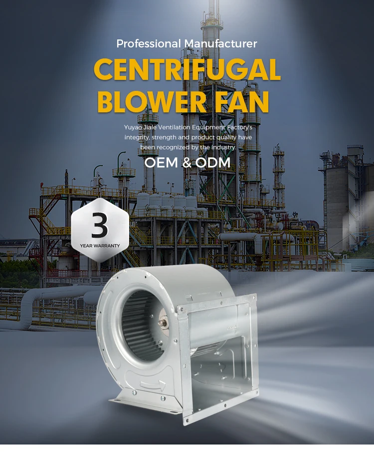 Double Galvanized Centrifugal Impeller, Aluminum, 220 V, 200W - detail 2