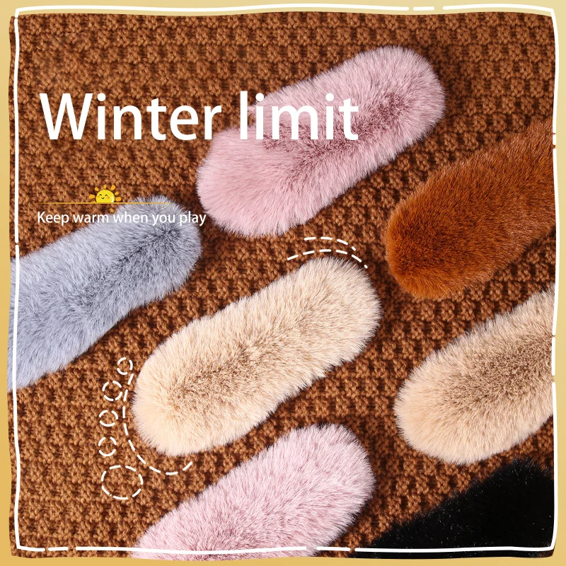 Fluffy Kids Insoles Warm Rabbit Hair Children Shoe Pads Fluffy Kids Insoles Warm Rabbit Hair Children Shoe Pads