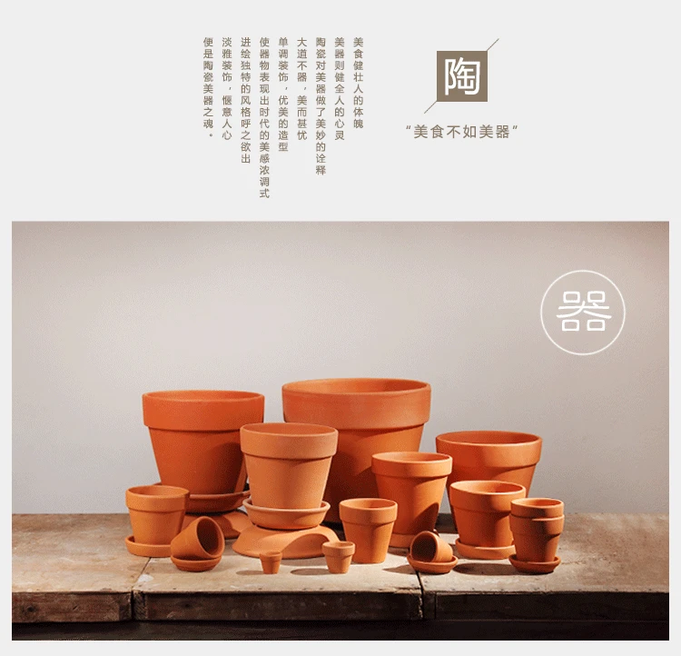 Cheap Succulent Flower Clay Pot Indoor Outdoor Colorful Clay Ceramic