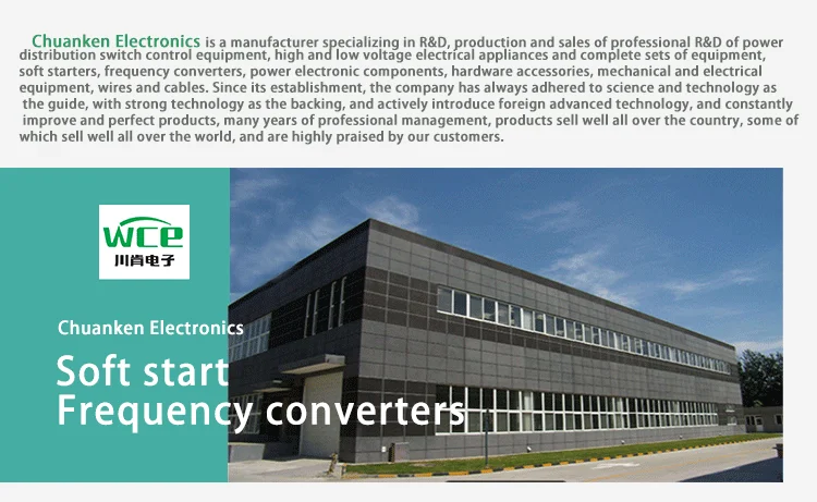 Compact Bypass Motor, SKR1-360, 380/400V, 0.37-15KW, RS485 - detail 30