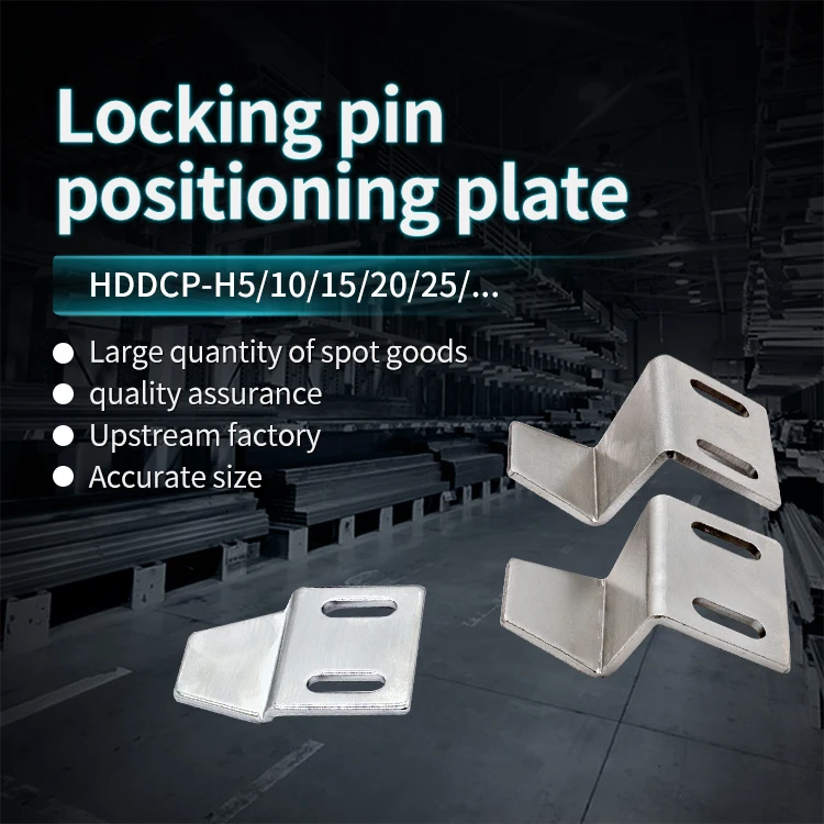 Magnetic Socket Positioning Piece Accessories, Magnetic Suction Plate, Door Suction Piece Positioning Iron Plate manufacture