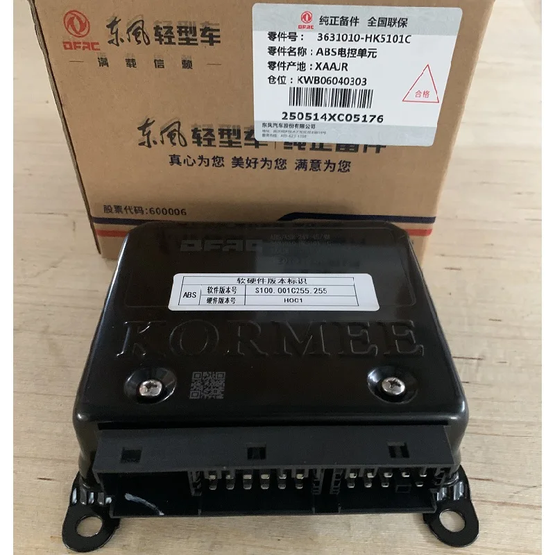 3631010-HK5101C (4).JPG