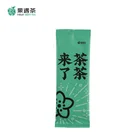 Tea Bags Jasmine Tea Custom Design OEM Brand Coffee Tea Milk Powder Shaking Packaging Bags