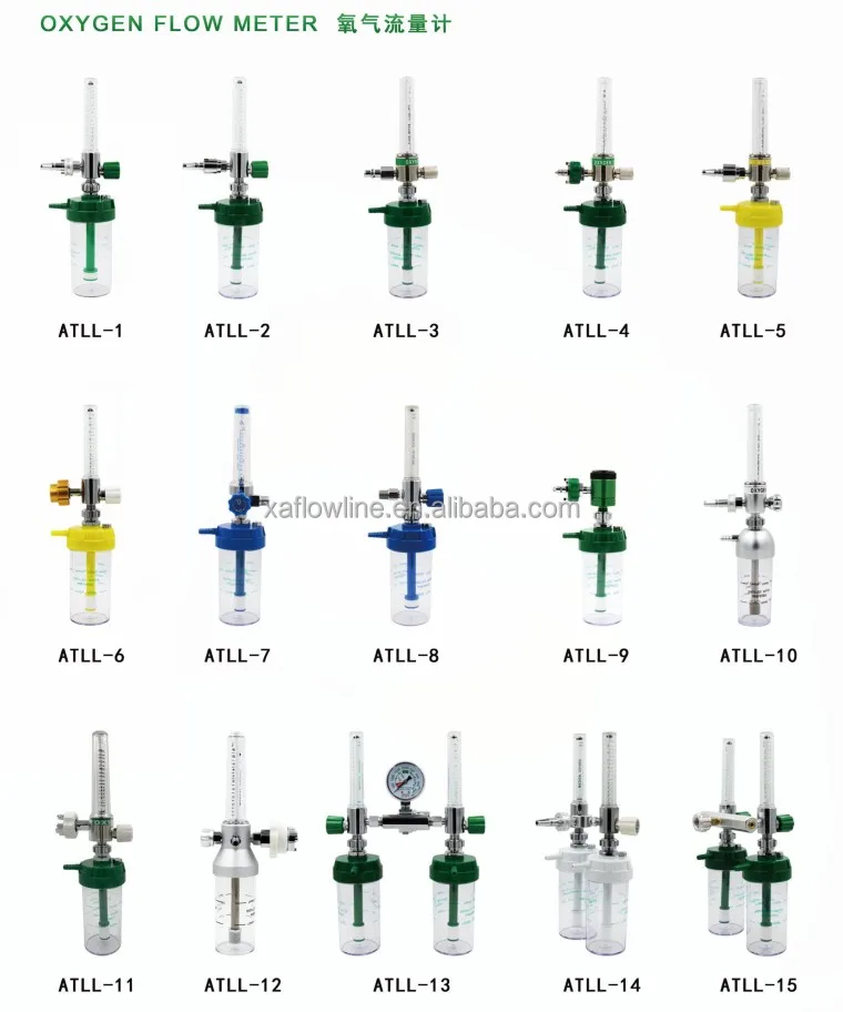 oxygen flow meter.JPG