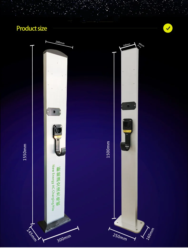 Factory Wholesale Steel Pillar Stand Floormounted Charging Stations