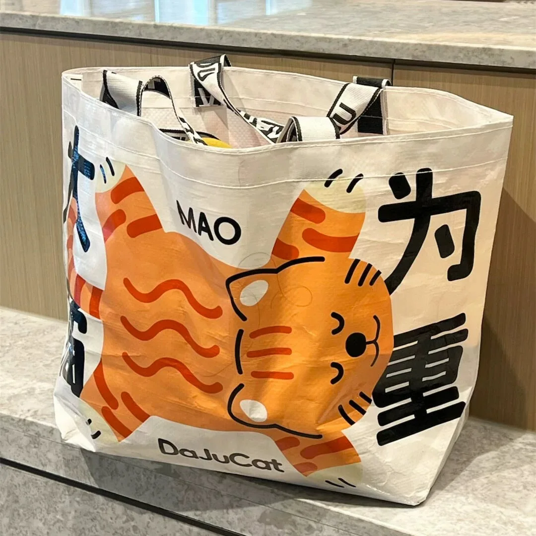 product customized pp woven fabric shopping tote bags woven bag durable eco friendly pp woven bag-18
