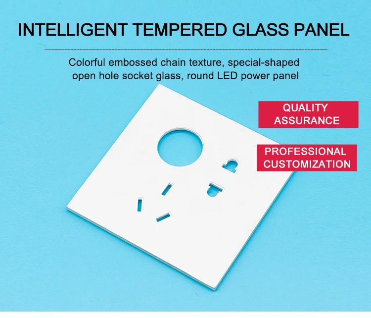 Color embossed chain-like texture shaped hole socket glass, round LED power glass panel