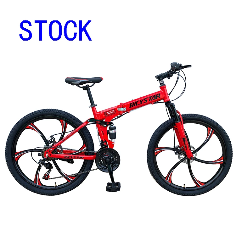 folding mountain bicycles