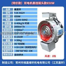 Electric Centrifugal Mist Fan, 20", Wall - detail 42