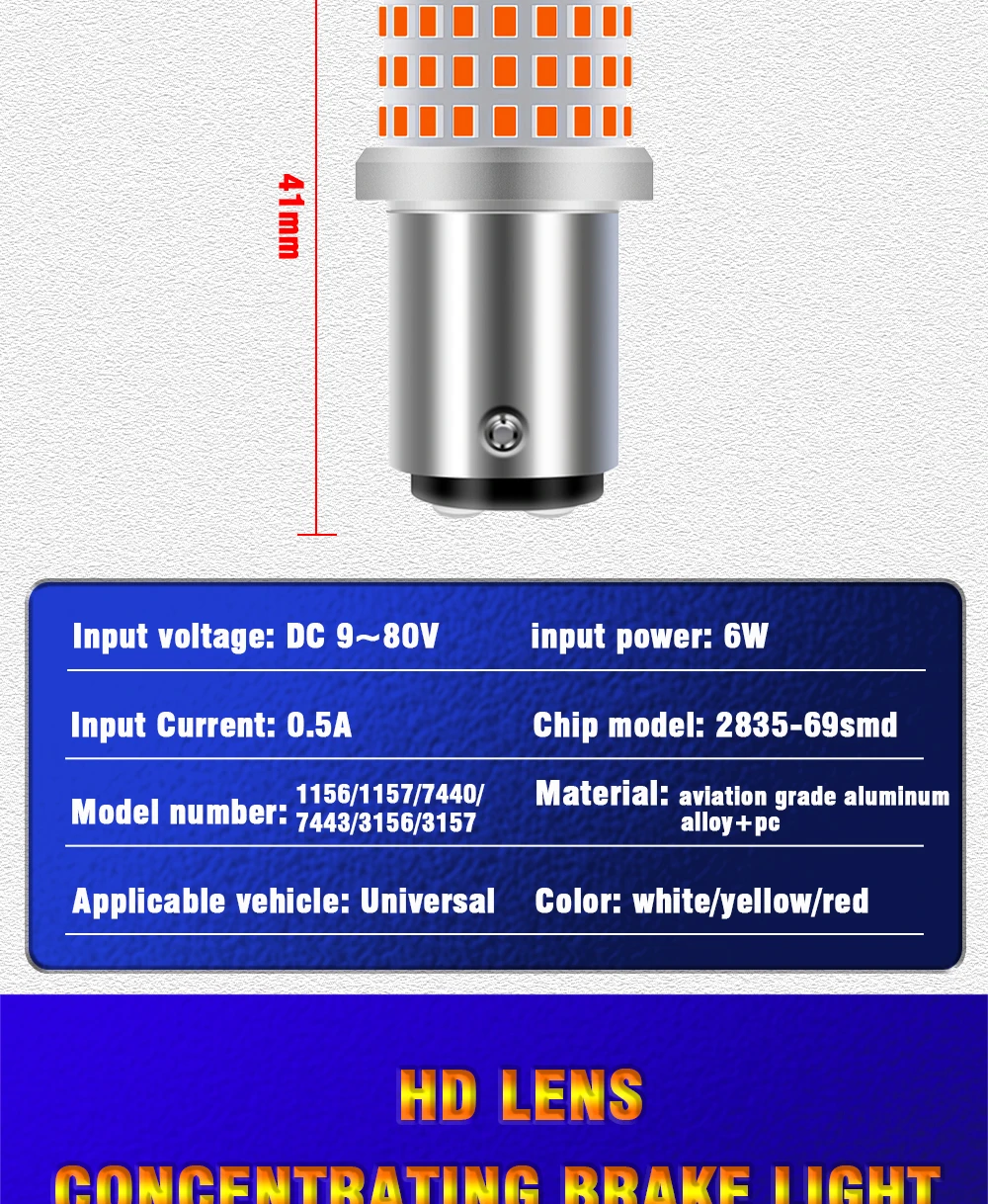 9-80v signal light BAU15S PY21W LED Car Tail Bulb Brake Lights Reverse Lamp Daytime Running Signal Light 3156-3157 led bulb
