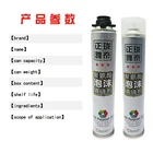 Adhesive Factory Manufacture Purpose Wall Glue Foam Various 3mm Foam Spray Adhesive Wall Glue Glue For Brick Wall