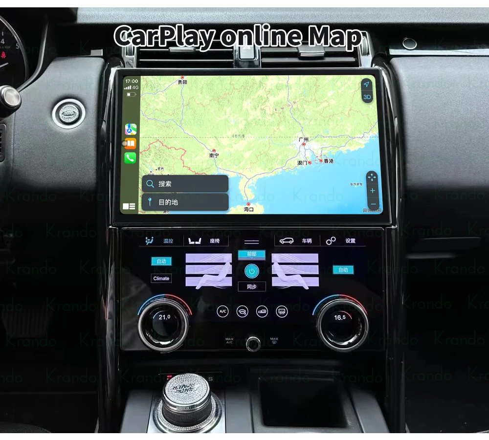 car stereo android (5).jpg
