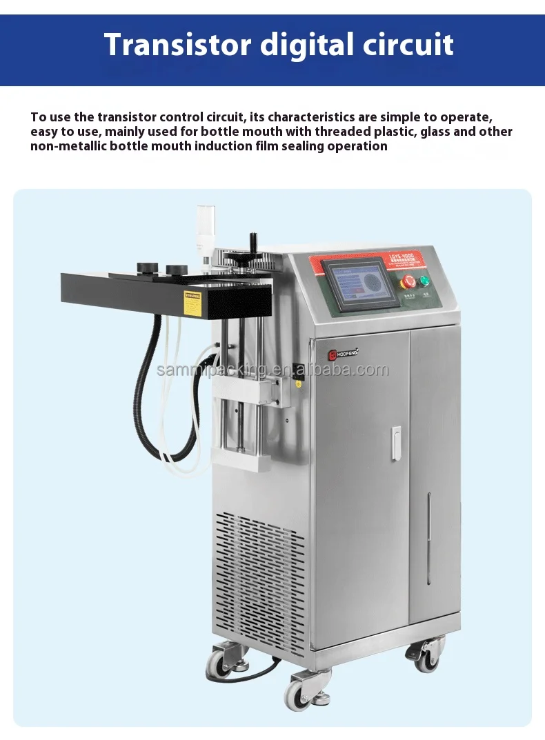 自動床型 連続インダクション密封機 小型のプラスチックボトルのためのインダクション熱密封機 4