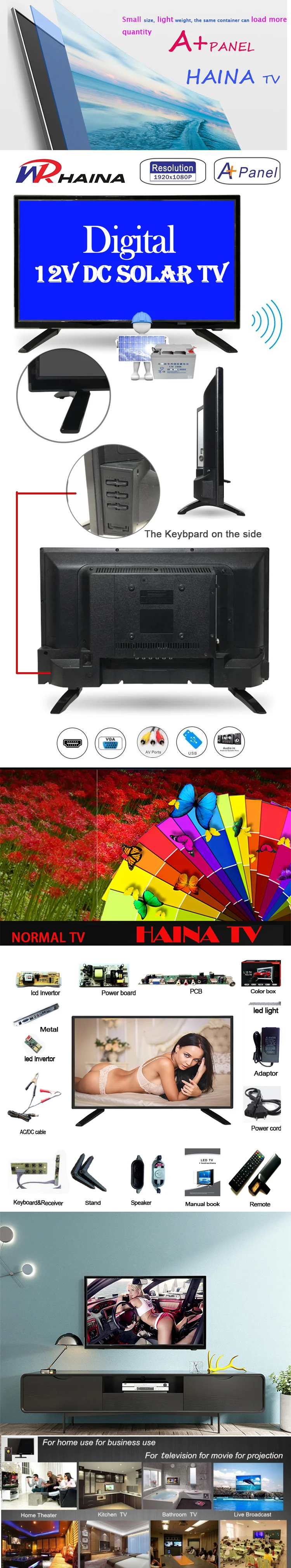 G1  12V +digital tv 1.png