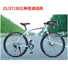 Road Bike Bike Road Bike Bicycle Road Bike Cycle Bike 21 Speed New Model Carbon Road Bike/cycling/road Bicycle Made In China