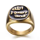 Islamic Round Stainless Steel Titanium Muslim Men's Ring Islamic Word Ring Jewelry Spot Wholesale