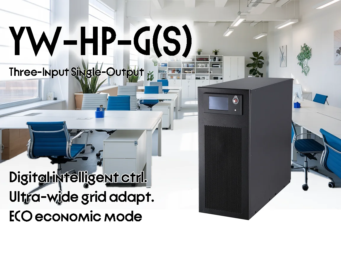 YW-HP-G (S) Series Online UPS High-Frequency Three-Phase Input/Output Uninterruptible Power Supply for Communications Antennas details