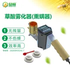 Beekeeping Beekeeping High Efficiency Acide Oxalic Mite Fumigation Electric Vaporizer Volatilizer