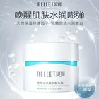 Facial Lotion Private Label Skin Care Cosmetics Facial Cream Lotion Organic Day And Night Beauty Face Body Cream