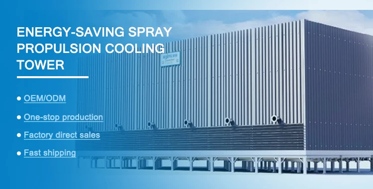 Cooling Tower, 100, FRP - detail 2