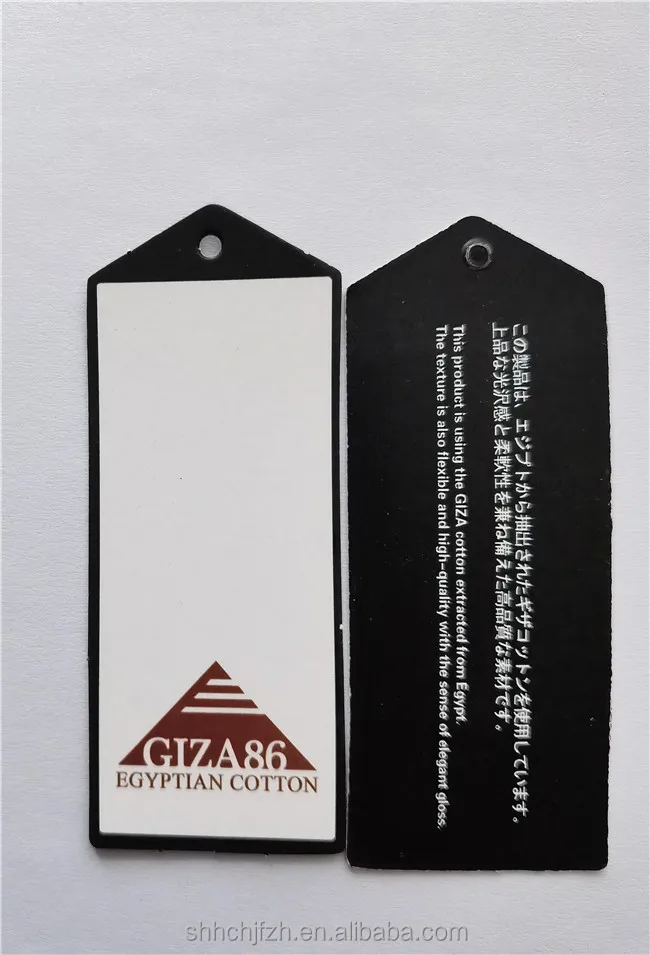 Giza Cotton01.jpg