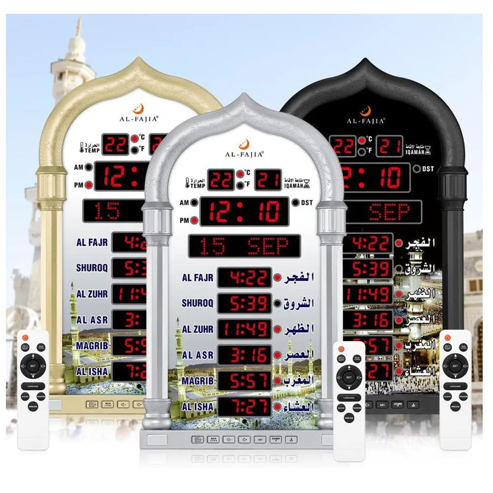 Al Harameen Azan Clock Islamic Led Prayer Wall Read Home Office Mosque