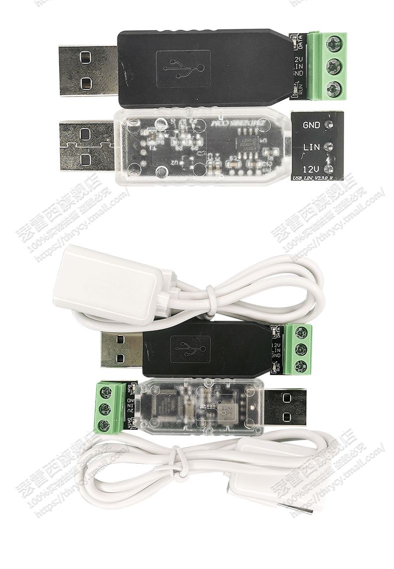 USB to LIN Debugger LIN Bus Analyzer Controller Support