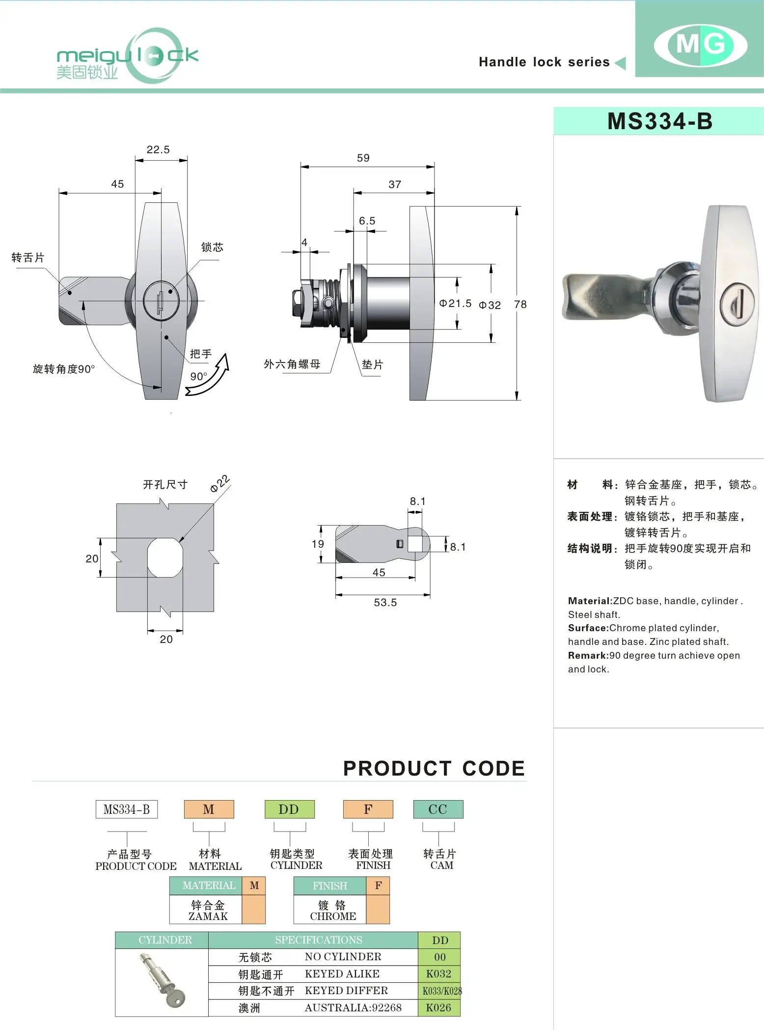 T Lock T-type Handle Lock for Electric Cabinet Door Durable Distribution Box Tongue Chassis Lock With Key Unlock Way factory